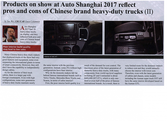 Products on show at Auto Shanghai 2017 11
