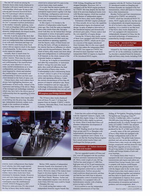 Products on show at Auto Shanghai 2017 22