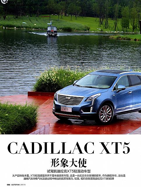 QCZY2017100190-93021