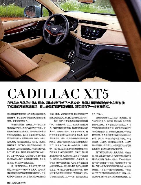 QCZY2017100190-93023