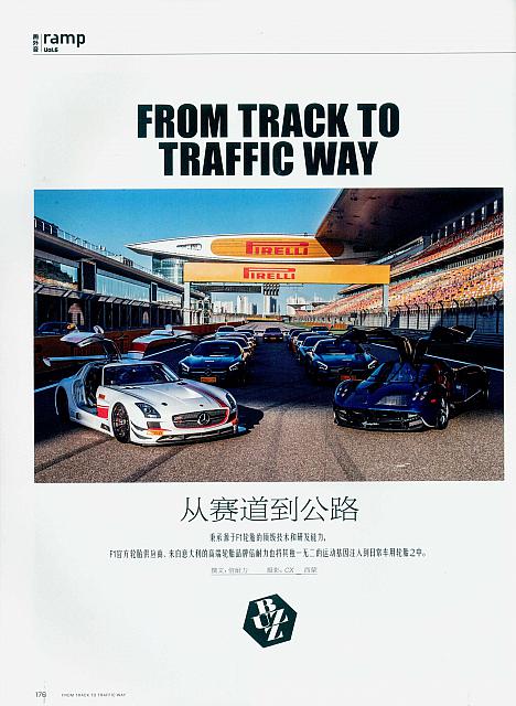 RJD20160615176-179C7EE