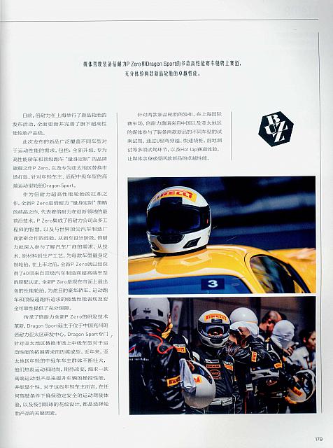 RJD20160615176-179C7EE3