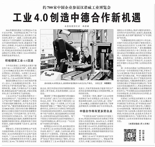 RMRB427 03a1