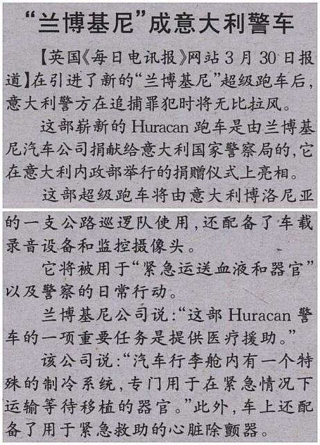 Reference News 0401