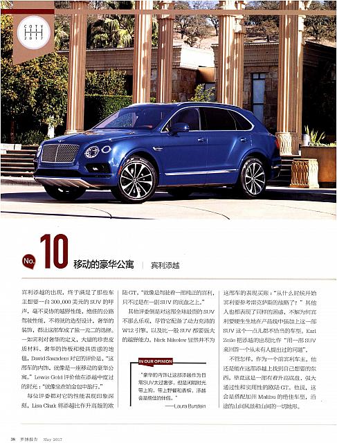 Robb Report 0501 P38
