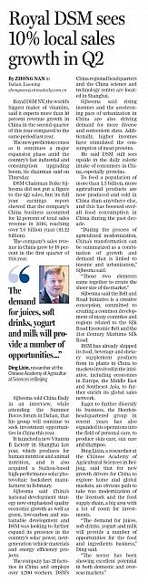 Royal DSM sees 10% local sales growth in Q2