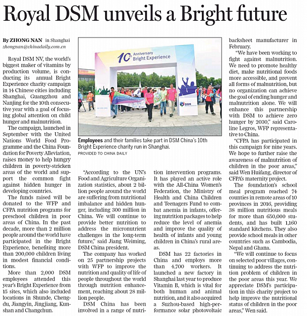 Royal DSM unveils a Bright future