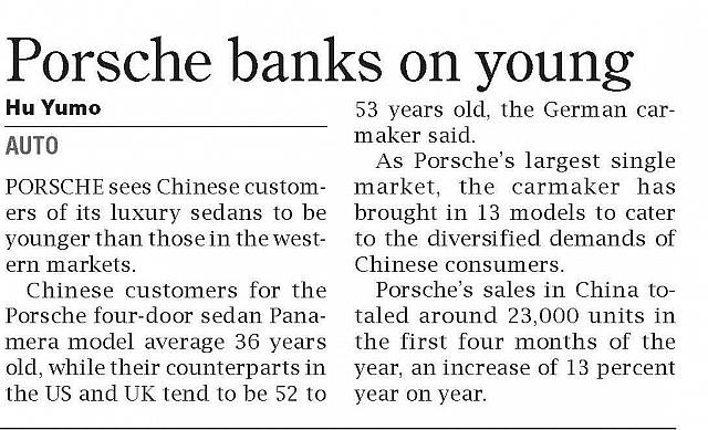 Shanghai Daily 上海日报稿件 June 16