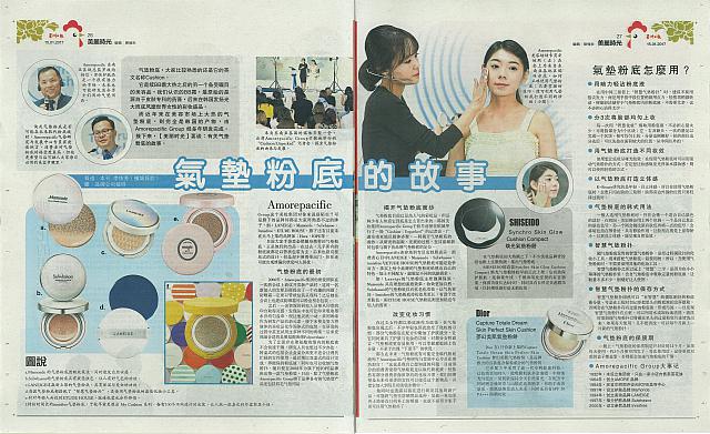 Sin Chew Daily