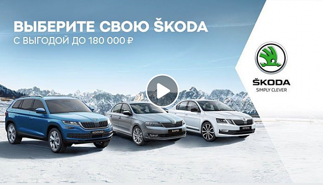 Skoda Russland