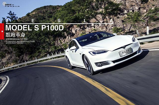 TESLA Page 1