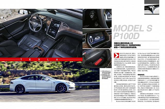 TESLA Page 2