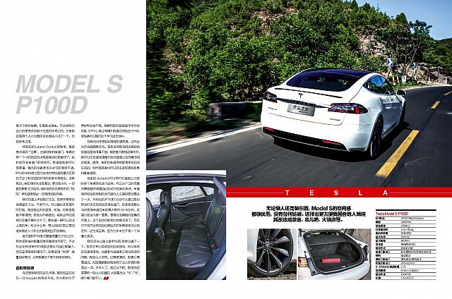 TESLA Page 3