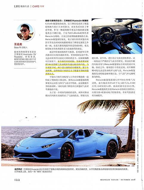 Tatler 尚流 2018.10.15 120