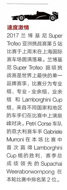 Tatler尚流
