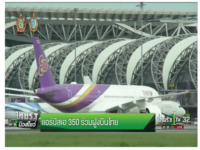 Thai Rath News