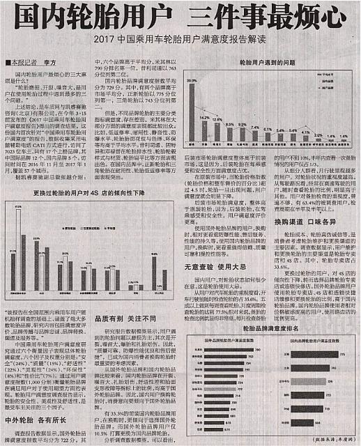 There are three things worry people