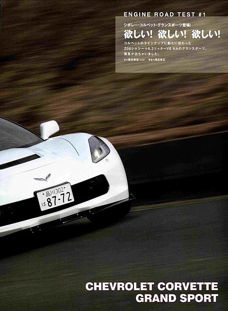 To do P122 Michelin 欲しい！ 欲しい！ 欲しい！