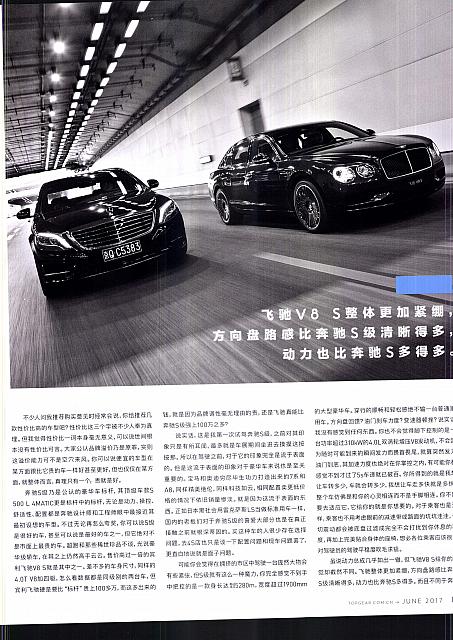 Top Gear P310001