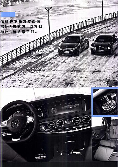 Top Gear P330001