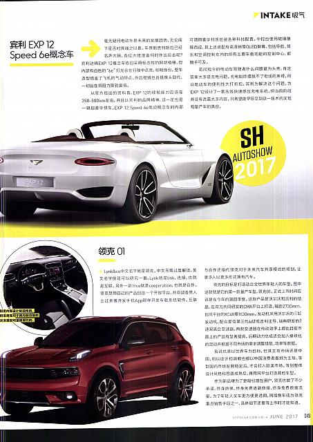 Top Gear P490001