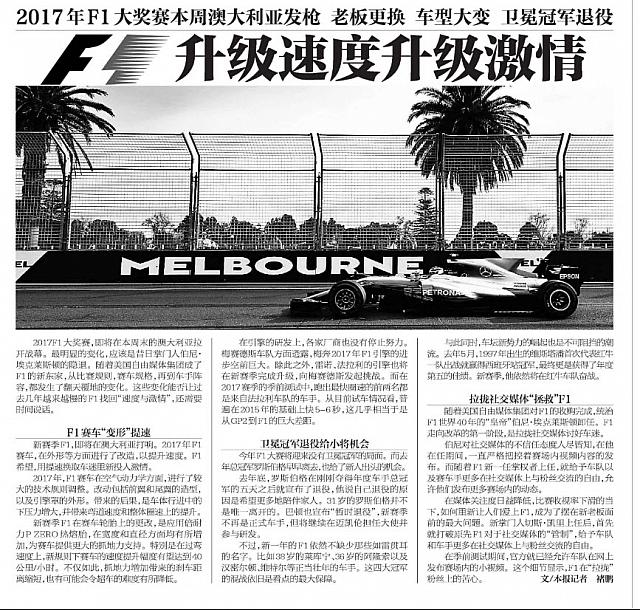 Upgrade the Speed and enthusiam