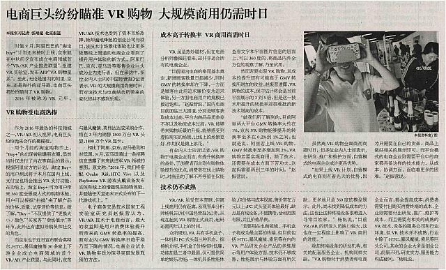 VR