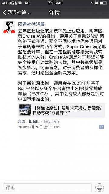 Wangtong Xuxiaochen 0201