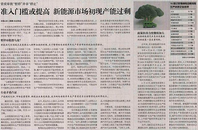 WeChat Image 20170620143609