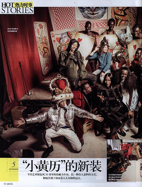 WeChat Image 20170811110335