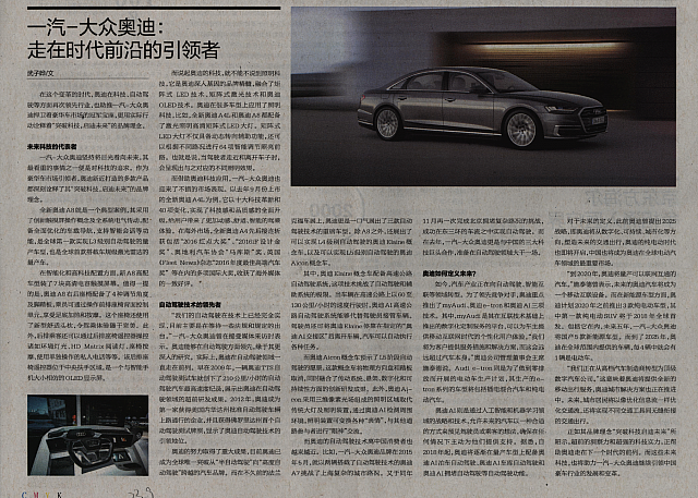 WeChat Image 20171024104523