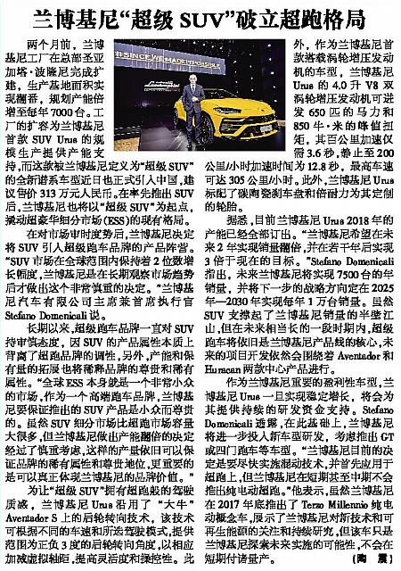 WeChat Image 20180115133853