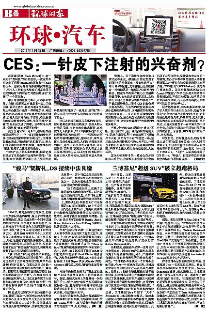 WeChat Image 20180115133853