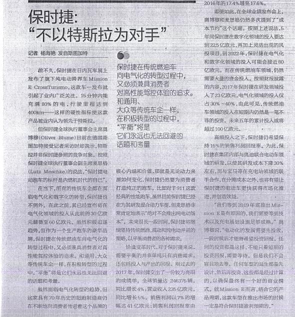 WeChat Image 20180323163504