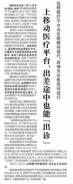 XHMRDX423 03a1