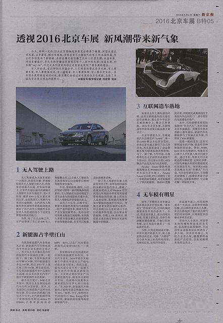 XJB20160504T05CF