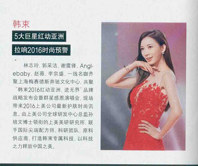 XWz20160301280B4D9