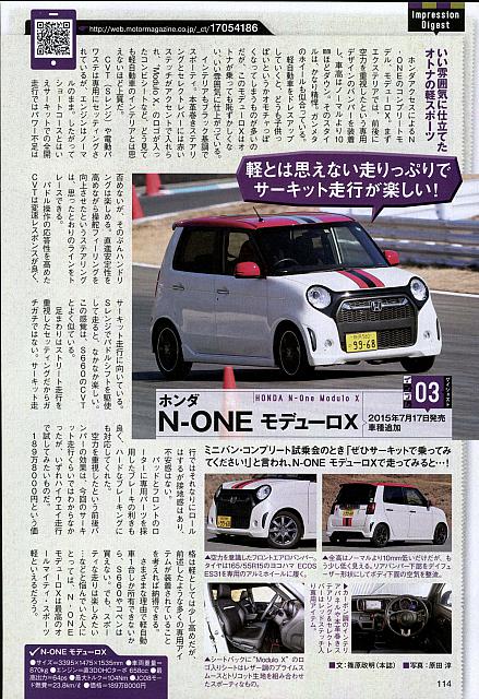 Yokohama Rubber P114