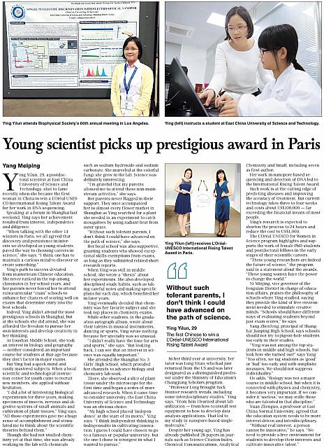 Young scientist picks up prestigious award in Paris