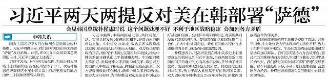 Youth Daily