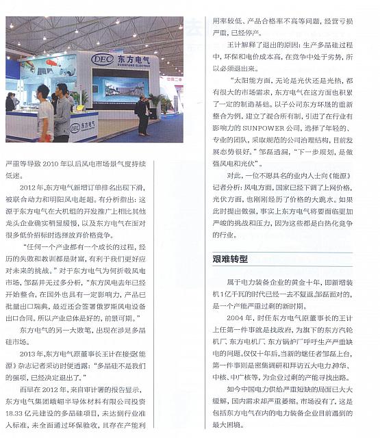 Yu Na3