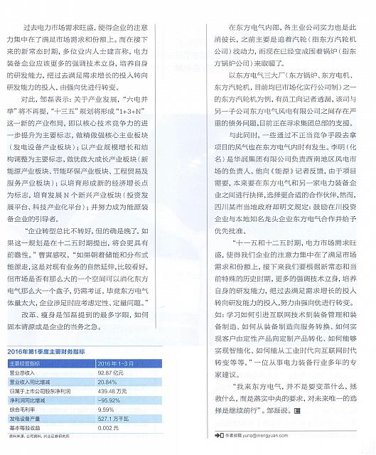 Yu Na4