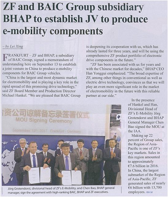 ZF AND BAIC