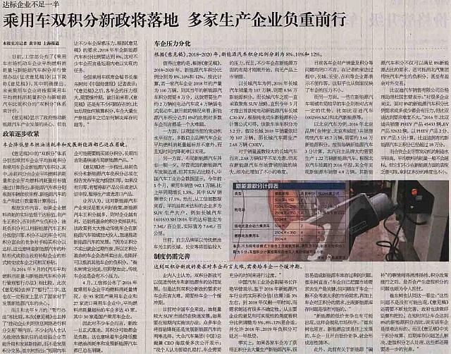 ZGJYBjy20170703C012F7