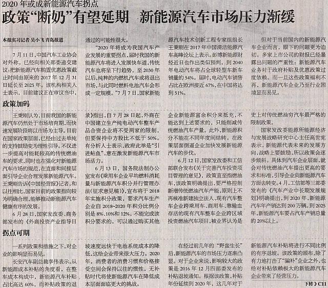 ZGJYBjy20170717C010-C0119E1