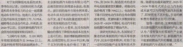 ZGJYBjy20170717C010-C0119E2