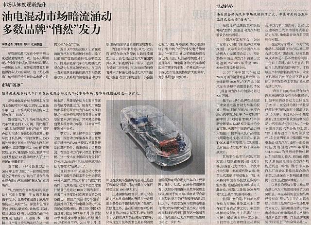 ZGJYBjy20170828C012DA