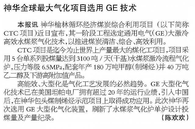 ZGKXB816 07a1