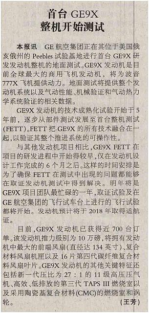 ZGMHB427 04b1