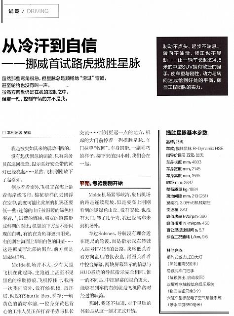 ZGQCJQCR20170915118-123611